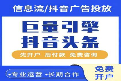 某SEM公司广告投放案例：创新广告形式的探索与实践