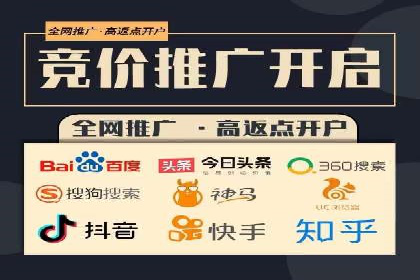 百度竞价推广如何助力中小企业实现营销突破