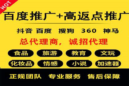 百度竞价托管运营案例：效果显著的提升之路