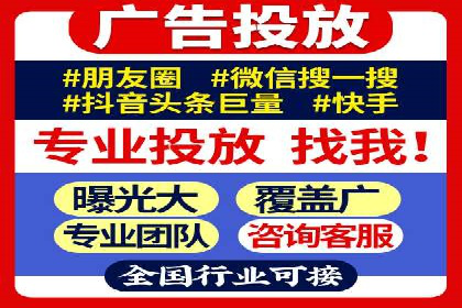 信息流开户返点揭秘：实战案例教你如何提高收益